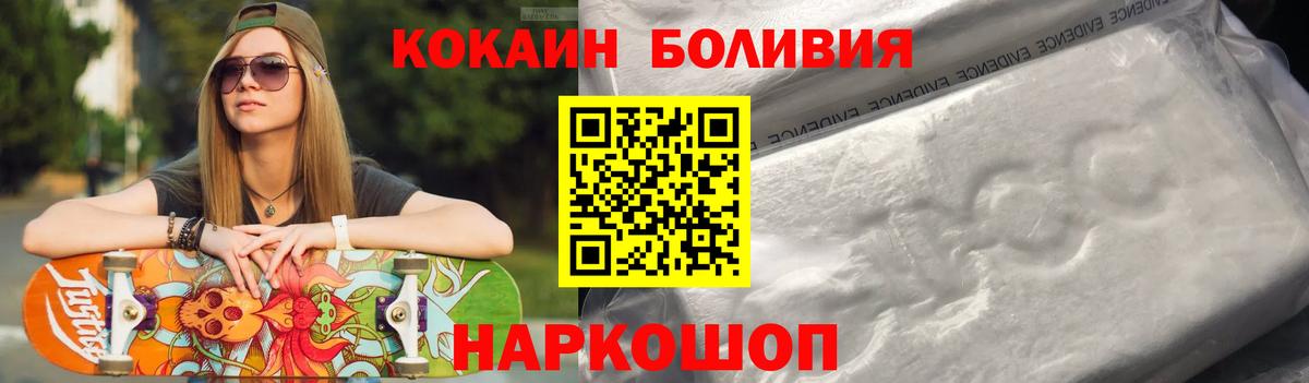 продажа наркотиков  КОКАИН Columbia  Cocaine  Вход с VPN  Кокаин 98%  Оренбург 