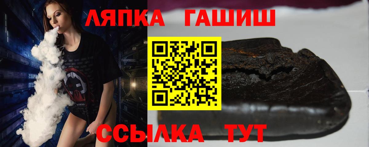 ГАШИШ Premium  Гашиш 40% ТГК  Оренбург  Вход с VPN 