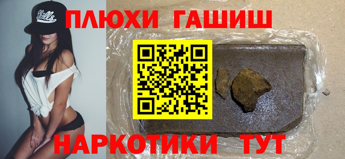 ГАШ VHQ Оренбург