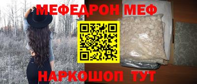 мдма Славянск-на-Кубани
