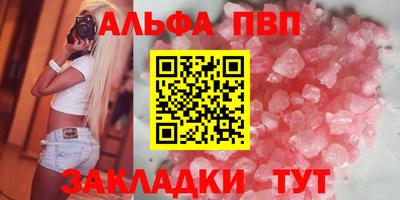 мдма Славянск-на-Кубани
