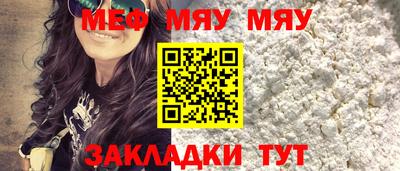 амфетамин Славгород