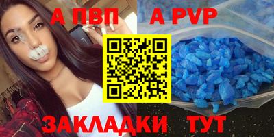 мдма Славянск-на-Кубани