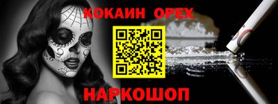 мдма Славянск-на-Кубани