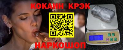 a pvp Сланцы