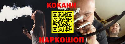 a pvp Сланцы