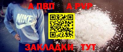 мдма Славянск-на-Кубани