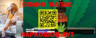 мдма Славянск-на-Кубани