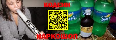 амфетамин Славгород