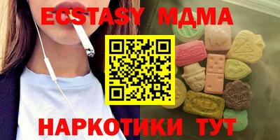 мдма Славянск-на-Кубани