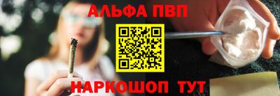 a pvp Сланцы