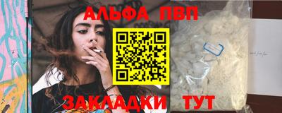 a pvp Сланцы