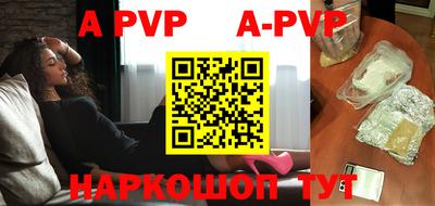 амфетамин Славгород