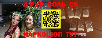 мдма Славянск-на-Кубани