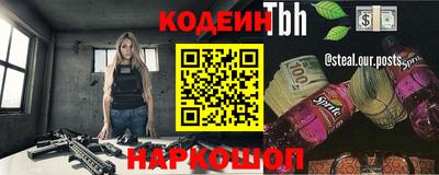 амфетамин Славгород