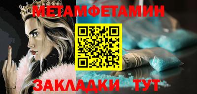 амфетамин Славгород