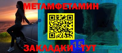 мдма Славянск-на-Кубани
