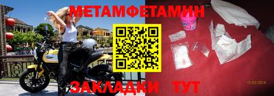 амфетамин Славгород