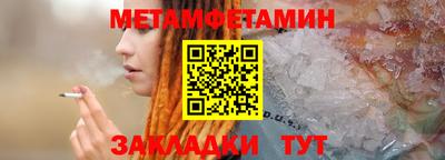 мдма Славянск-на-Кубани