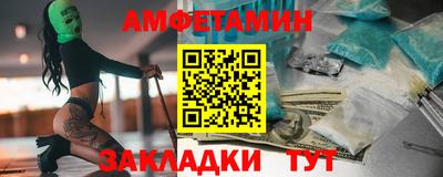 a pvp Сланцы