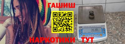 амфетамин Славгород