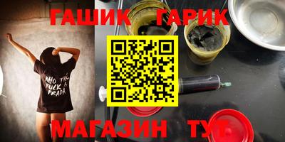 a pvp Сланцы