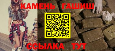 a pvp Сланцы
