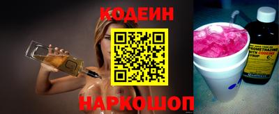 амфетамин Славгород