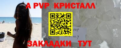амфетамин Славгород