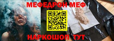 мдма Славянск-на-Кубани