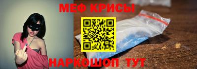 амфетамин Славгород