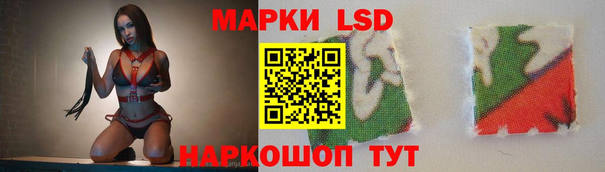 LSD-25 экстази кислота  Вход с VPN  Оренбург  ЛСД экстази кислота 