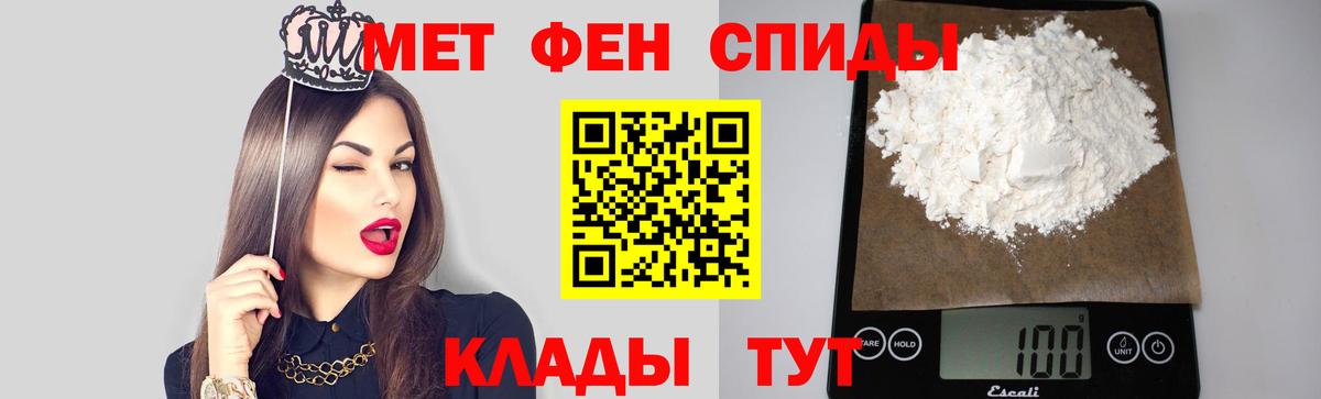Первитин витя Оренбург