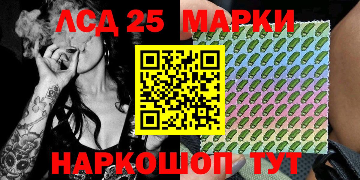 Оренбург  Марки N-bome  Вход с VPN  Наркотические марки 1,5мг  Наркотические марки 1,5мг 