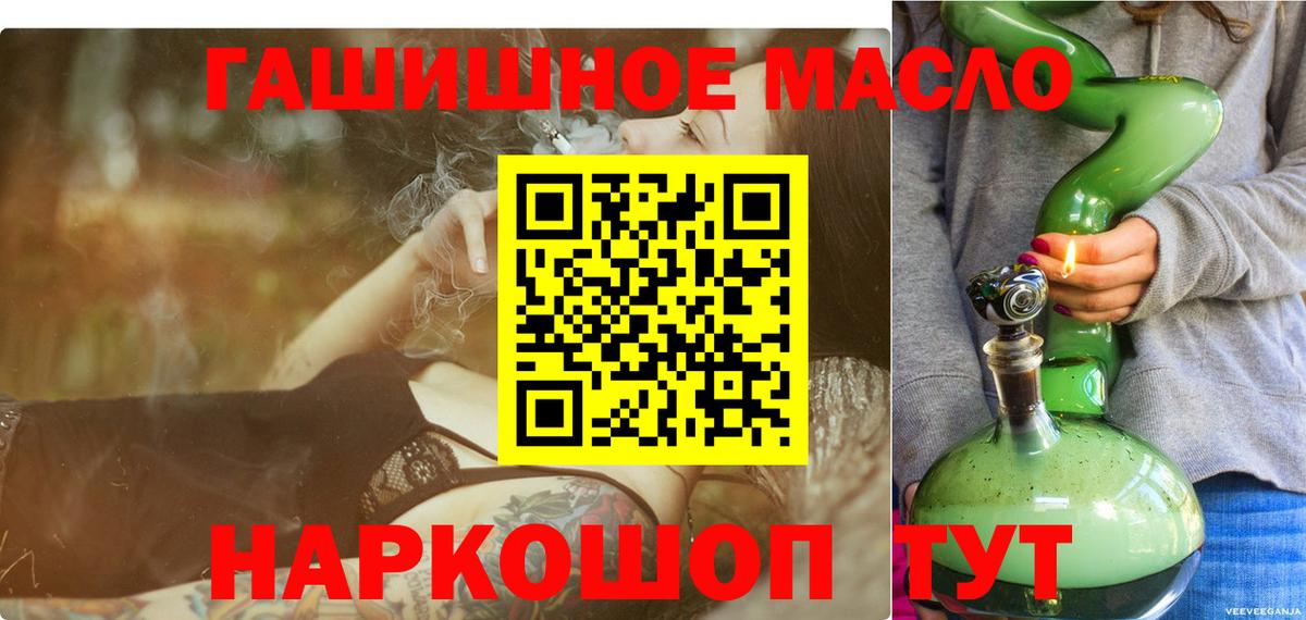 Дистиллят ТГК жижа Оренбург