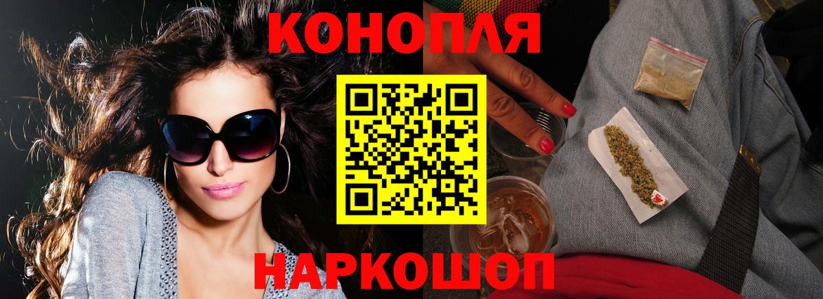 Конопля ГИДРОПОН Оренбург